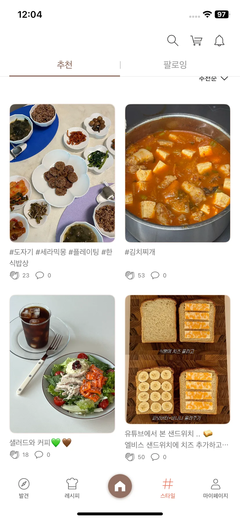 Test Image 2